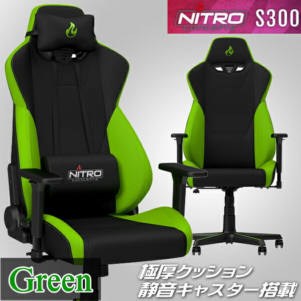 楽天市場 ゲーミングチェア Nitro Concepts S300 パープル アーキサイト Nc S300 Bp アームレスト ネックピロー ランバーサポート付属 耐荷重135kg スチール素材 送料無料 Tryx3楽天市場店