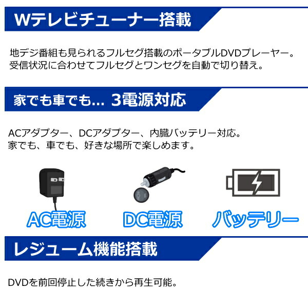 定番爆買い】 14.1インチ ポータブルDVDプレーヤー arwin アーウィン 音楽CDコピー機能 バッテリー内蔵 連続再生3.5h 3電源  リモコン 車載バッグ付 APD-142N ◇宅：風見鶏 新品得価 - shineray.com.br