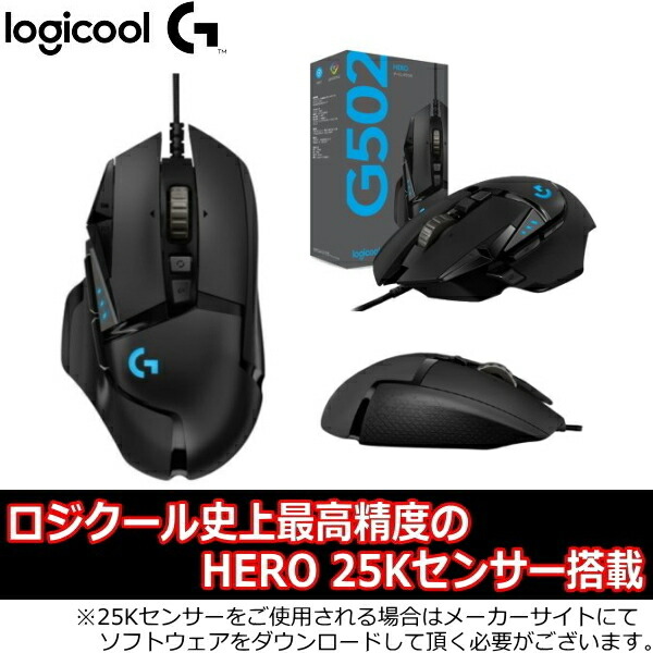 ロジクール G502 Heroハイ芝居 ゲーミング 二十日鼠 Hero 25k探知器 11個のプログラマブル山橘 解像回 最高 ゲーミング マウス 有線 Usb G502rgbhr G502hero 主役 Logicool Barlo Com Br