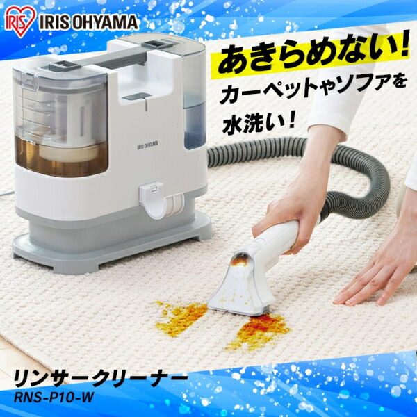 楽天市場 ケルヒャー レンタル 2泊3日 業務用 カーペットクリーナー カーペットリンスクリーナー シートクリーナー 車 シート スチームクリーナー ソファ カーペット クリーニング コンパクト 掃除機 車内清掃 客室清掃 カメラレンタル フリースタイル