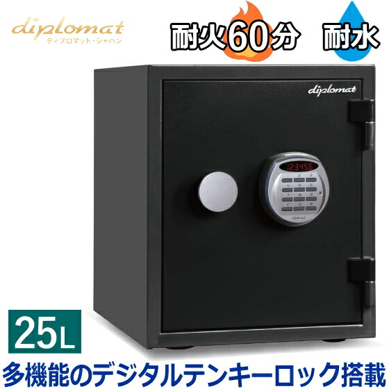 楽天市場】セントリー 耐火金庫 JF082ET ビッグボルトシリーズ
