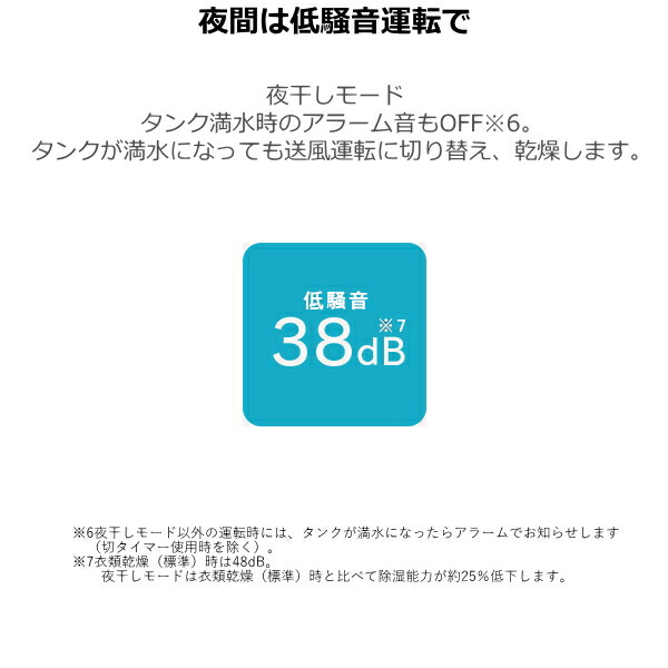 中華のおせち贈り物 日本製 21年4月 新製品 三菱 衣類乾燥除湿機 サラリ 除湿面積最大25畳 タンク容量3 0l 連続排水可能 ムーブアイ搭載タイプ 夜干しモード Mj M100sx Mjm100sx Tryx3店 初売り Www Jajoma De