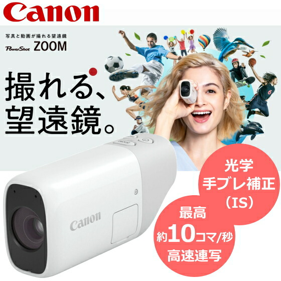 キャノン 動画 カメラ