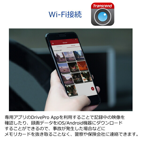 前後同時撮影可能なデュアルレンズモデル ドライブレコーダー 2 4インチ液晶パネル バッテリー内蔵 デュアルレンズ採用 衝撃録画 フルhd 1080p Microsdカード64gb付属 カーアダプタ付 トランセンド 550b Ts Dp550b 64g Transcend 2年保証 Lindnercapital Com