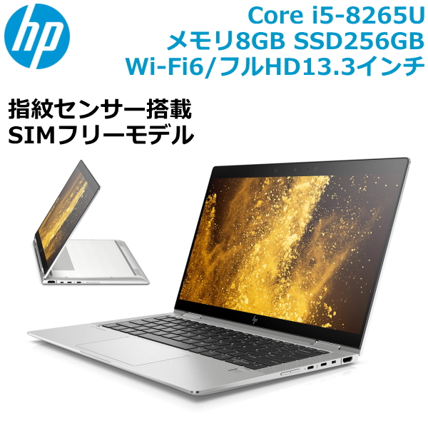 2in1 Webテレビカメラ内蔵 弾丸道路ssd256gb Hp Elitebook X360 1030 G4 覚帳マイクロコンピュータ Win10 Pro 64bit 満タンhd 弄うマッチ見せつける 13 3形姿 Core I5 65u Pcie Ssd 256gb 8gb Webカメラ 人面允許 指紋認証 高速wi Fi6 Hdmi Usb3 1 8ra45pa Abj