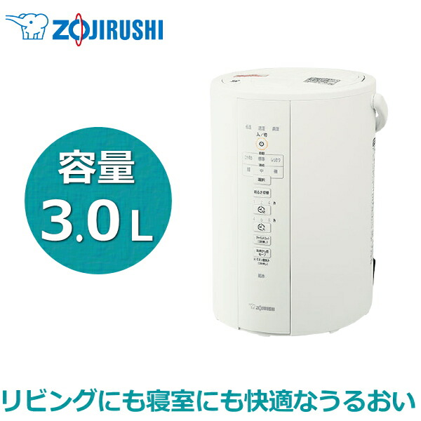 象印 スチーム式加湿器 容量3l 木造6畳 プレハブ10畳 Ee Dc35 Wa ホワイト Zojirushi Ee Dc35 Eedc35 加湿器 スチーム式 スチーム加湿器 Factor100 Co Il