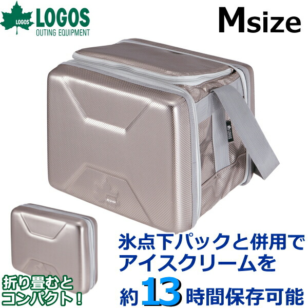 容量約12l ロゴス ハイパー氷点下クーラーm クーラーバッグ メタルシルバー 保冷バッグ キャンプ キャンプ用品 アウトドア アウトドア用品 q バーベキュー Logos Factor100 Co Il