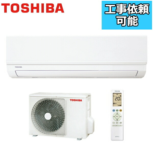 楽天市場 21年 新製品 東芝 ルームエアコン 6畳用 単相100v 冷暖房 内部お掃除 やわらかドライ 除湿 セルフクリーン Ras 2211tm W Tmシリーズ エアコン 室外機 Ras 2211atm Toshiba Ras 2211tm Ras2211tm Tryx3楽天市場店