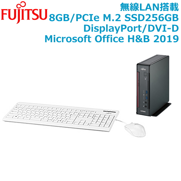 Office H B搭載 日本製 無線lan搭載 小型デスクトップ 富士通 デスクトップパソコン Esprimo Q558 Gx Windows 10 Pro 64bit Core I5 8gb M 2 Pcie Ssd 256gb 無線lan Lanusb 3 0 Usb 2 0 Displayport Dvi D Fmvb19003p Fujitsu Vga変換ケーブル付