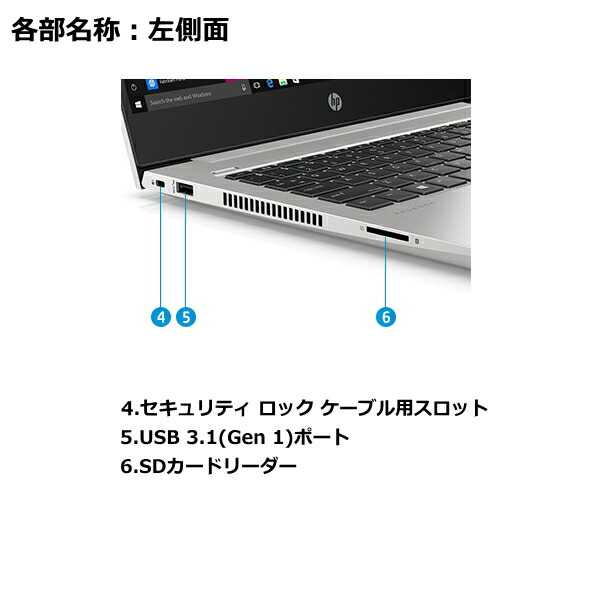指紋検出器 Web写真機 積み込む Hp Probook 430 G7 覚え帳マイクロコンピュータ Win10 Pro 64bit Wi Fi6 13 3種類 Corei5 8gb M 2 Pcie Ssd 256gb Sd凝乳総督 180程度扉ありうる 9ng90pa Abj Effie Europe Com