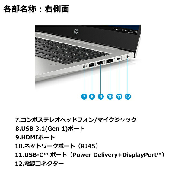 指紋検出器 Web写真機 積み込む Hp Probook 430 G7 覚え帳マイクロコンピュータ Win10 Pro 64bit Wi Fi6 13 3種類 Corei5 8gb M 2 Pcie Ssd 256gb Sd凝乳総督 180程度扉ありうる 9ng90pa Abj Effie Europe Com