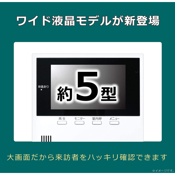 楽天市場 パナソニック カラーテレビドアホン 電源直結式 Sdカード対応 録画機能 モニター機能 夜でもカラー 防犯 セキュリティ 広角タイプ Led ライト ドアホン インターホン テレビドアホン Panasonic Vl Sz50kf Vlsz50kf Tryx3楽天市場店