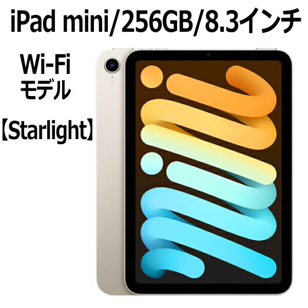 楽天市場】Apple iPad 10.2インチ 第9世代 64GB Wi-Fiモデル A13 Bionicチップ Retinaディスプレイ  MK2K3J/A スペースグレイ 新モデル 本体 新品 : TRYX3楽天市場店