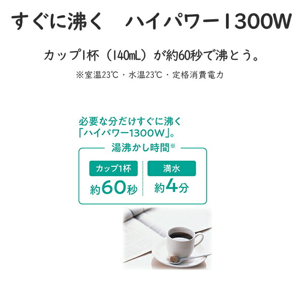 1344円 本命ギフト 象印 電気ケトル 0.8L 転倒湯もれ防止構造 蒸気セーブ 満水4分で沸騰 自動電源オフ 1300W ベージュ CK-DA08-CA  CK-DA08 CKDA08