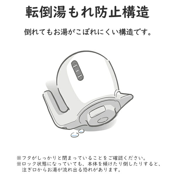 1344円 本命ギフト 象印 電気ケトル 0.8L 転倒湯もれ防止構造 蒸気セーブ 満水4分で沸騰 自動電源オフ 1300W ベージュ  CK-DA08-CA CK-DA08 CKDA08