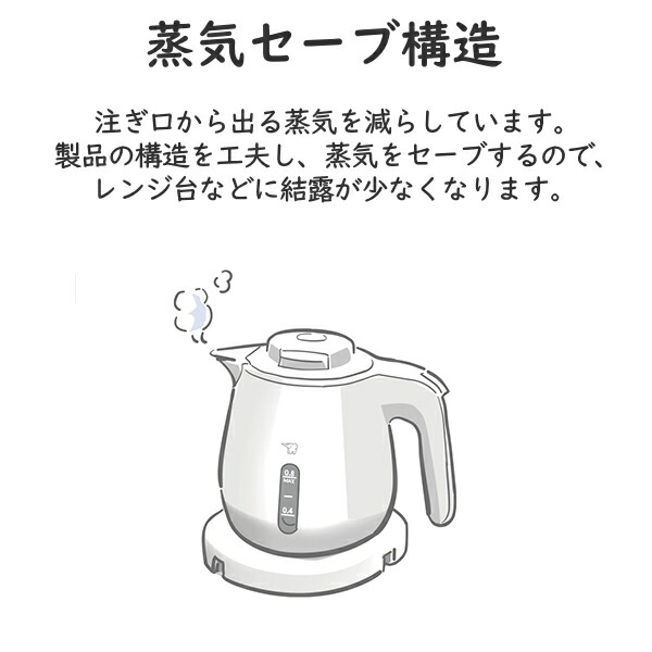 1344円 本命ギフト 象印 電気ケトル 0.8L 転倒湯もれ防止構造 蒸気セーブ 満水4分で沸騰 自動電源オフ 1300W ベージュ CK-DA08-CA  CK-DA08 CKDA08