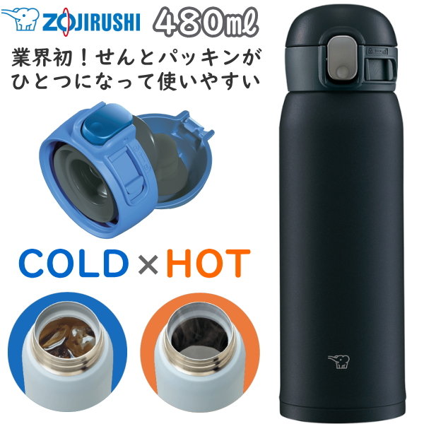 楽天市場 象印 ステンレスマグ Tuff 業界初 せんとパッキンが一つになった シームレスせん 600ml タフ ワンタッチ ブラック 水筒 マイボトル Zojirushi Sm Wa60 Ba Sm Wa60 Smwa60 Tryx3楽天市場店