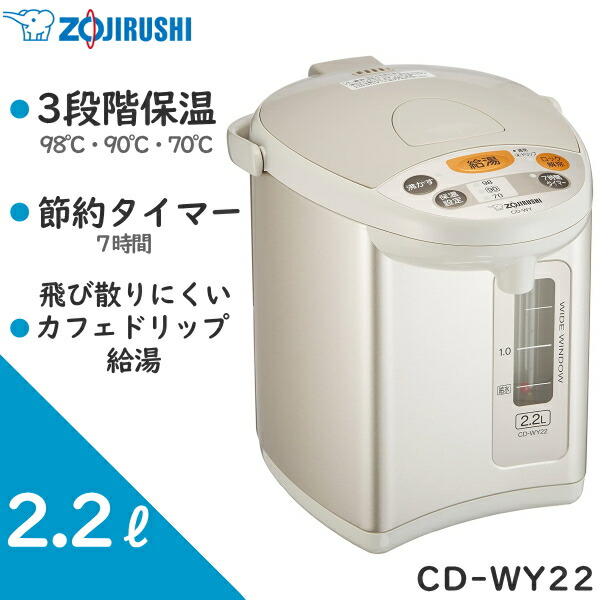 象印 マイコン沸とう電動ポット 4L メタリックブラウン ZOJIRUSHI 4段階保温設定 5段階タイマー CD-WU40 電気ポット CDWU40  CD-WU40-TM