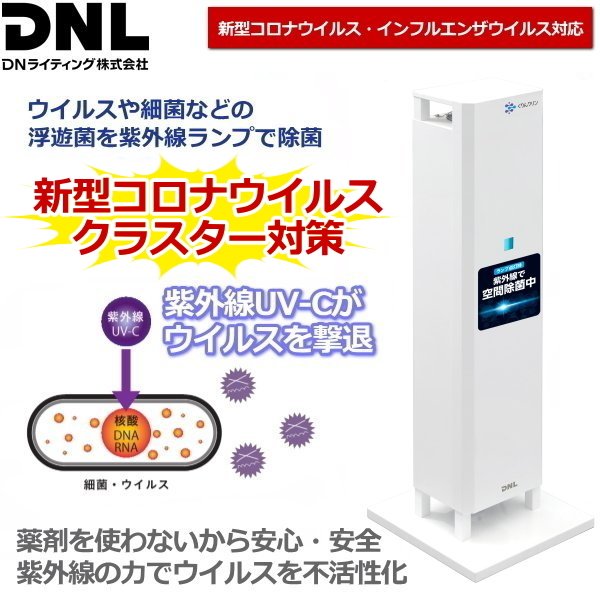 向う正面パネル使いみち引きかえる用ネジ 専用用具セス 新型コロナ病毒に影響力あり 居宅療養でのファミリーインサイド 職場内での感染方略にくりんクリン 間に浮かせるとり熟すウイルスを割算真菌類 感染対策 Gc 152s Gc152s Dn書き込み くりんクリン くりんクリン