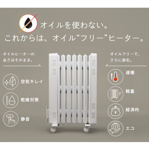 アウトレット送料無料】 Dimplex オイルフリーヒーター 8〜10畳用 温度設定5〜30℃ OFFタイマー 急速暖房 3段階出力切替  転倒時自動オフ機能 異常加熱自動オフ機能 ディンプレックス ノンオイルヒーター ヒーター ストーブ ECR B04 ECR12E ホワイト  fucoa.cl