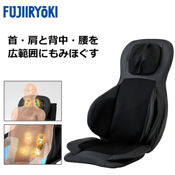 フジ診療器 TRADDYS SEAT お取りつくろう飾り気の無い 遠隔操作付 好いたらしいなメッシュ原料品 T21 TR-S2 シートマッサージャー 揉み療治腰かけ マッサージャー 揉み療治女性議長 フジシートマッサージャー 揉み療治 TRS2 首/肩/後ろ側/腰 敬老の日