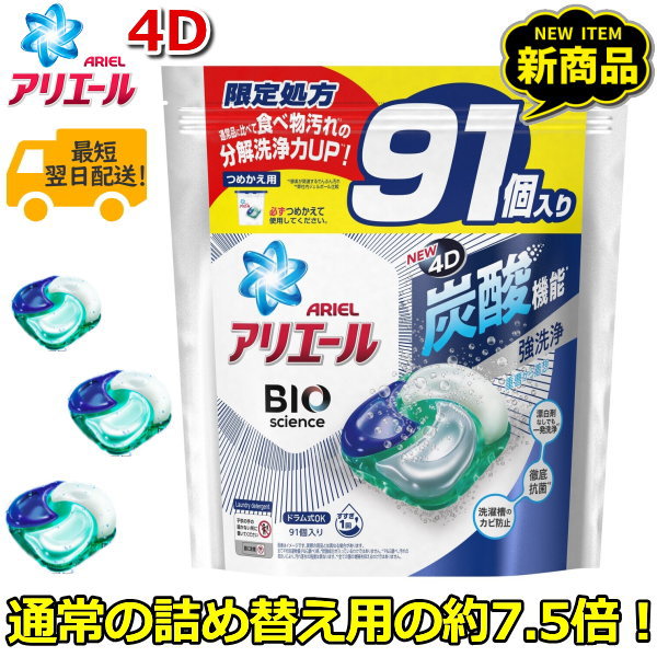 楽天市場】【洗たく回数約258回分！】アタックZERO 詰め替え用 超特大 2580g ドラム式専用 抗菌プラス ウイルス除去 洗濯洗剤 液体  詰め替え 花王 KAO Attack ZERO 洗濯用洗剤 アタック ゼロ アタックゼロ詰め替え 大容量 ドラム式 : TRYX3楽天市場店