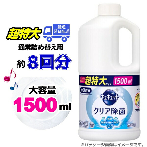 楽天市場】【通常サイズの7.5本分 本体+詰替】 カビキラー 特大サイズ 3本パック 本体(1000g) + 詰替(1000g×2) 5分で根に効く  黒カビ カビ取り カビ取り剤 カビ対策 お風呂 ScJohnsn Johnson ジョンソン : TRYX3楽天市場店