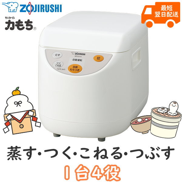 楽天市場】象印 IH炊飯ジャー 極め炊き 1升炊き 黒まる厚釜 豪熱沸とう ...