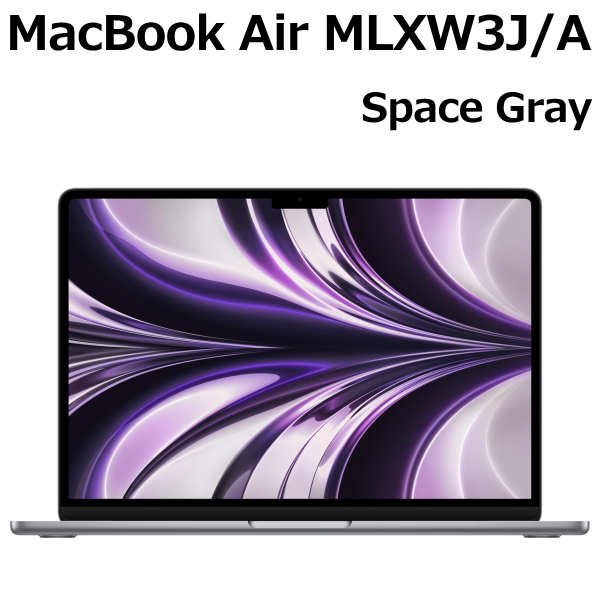 Apple MacBook Air MLXW3J/A 13.6型 M2チップ SSD 256GB メモリ8GB 8コア スペースグレイ MLXW3JA マックブックエアー Liquid Retina ディスプレイ 新品 未開封 1年保証画像
