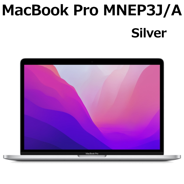 【楽天市場】Apple MacBook Air 13.3型 M1 チップ 8コア SSD