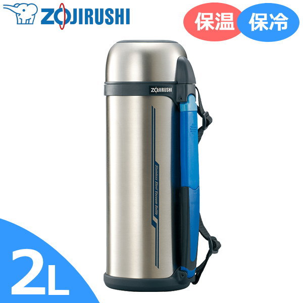 送料無料 計３点☆新品未使用☆象印×ミズノ2.55Lジャグ☆サーモス1.5L