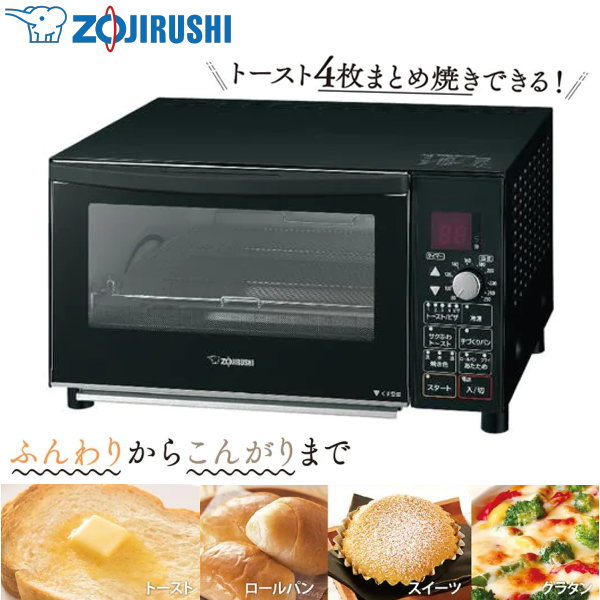 楽天市場】東芝 オーブントースター 2枚焼き HTR-W7 2枚 250度