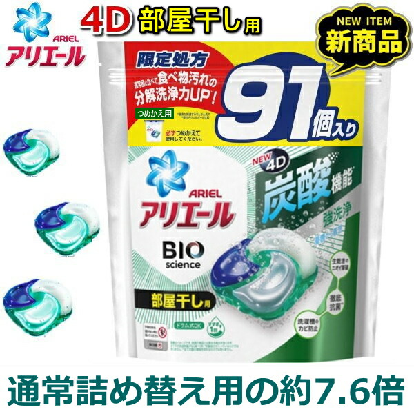 楽天市場】【お買得！2580g×2個セット】【洗たく回数約258回分】アタックZERO 詰め替え用 超特大 2580g 抗菌プラス ウイルス除去  洗濯洗剤 液体 詰め替え 花王 KAO Attack ZERO 洗濯用洗剤 アタック ゼロ アタックゼロ詰め替え 大容量 2580g×2 2個セット  : TRYX3楽天市場店