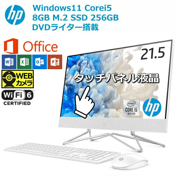 楽天市場】Lenovo デスクトップ ThinkCentre M720s Small 10SUS42J00 Windows 10 Pro 64bit  4GB HDD 500GB 省スペースPC DP RGB : TRYX3楽天市場店