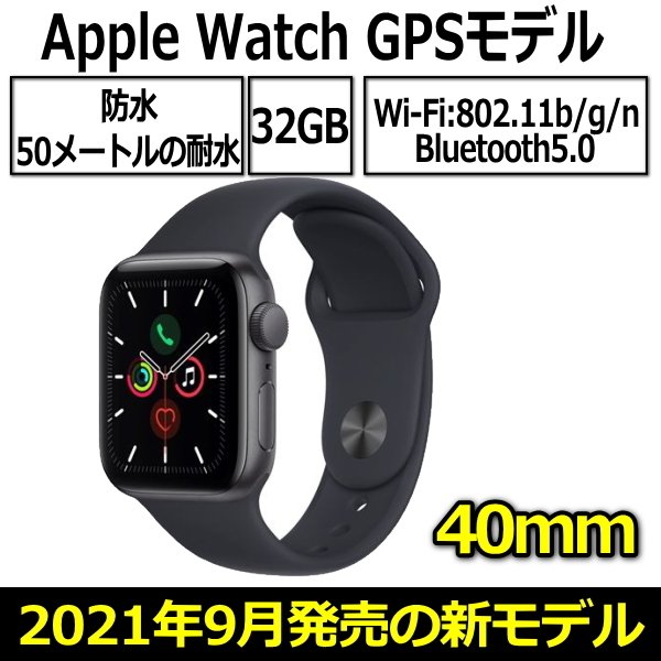 カーキ×インディゴ Apple Watch SE GPSモデル 40mm MKQ13J/A