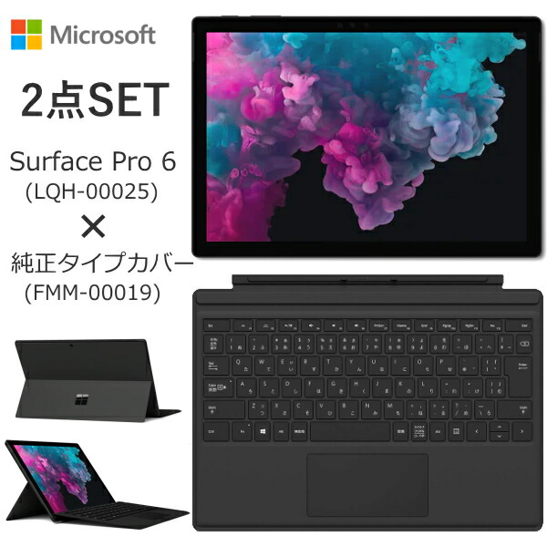 楽天市場】新品 Microsoft KCM-00043 マイクロソフト Surface Go Surface GO2 タイプ カバー ブラック  日本語配列 KCM00043 マイクロファイバー サーフェスゴー : TRYX3楽天市場店