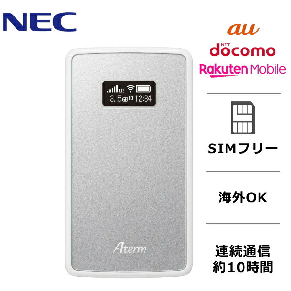 60％以上節約 NEC Aterm モバイルルーター MP02LN SW