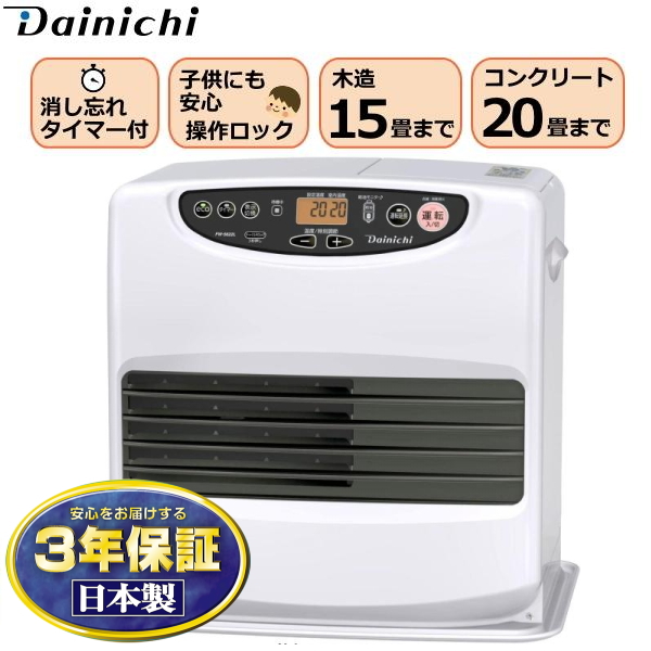 総合福袋 オリオンショップダイニチ Dainichi 石油ファンヒーター 木造