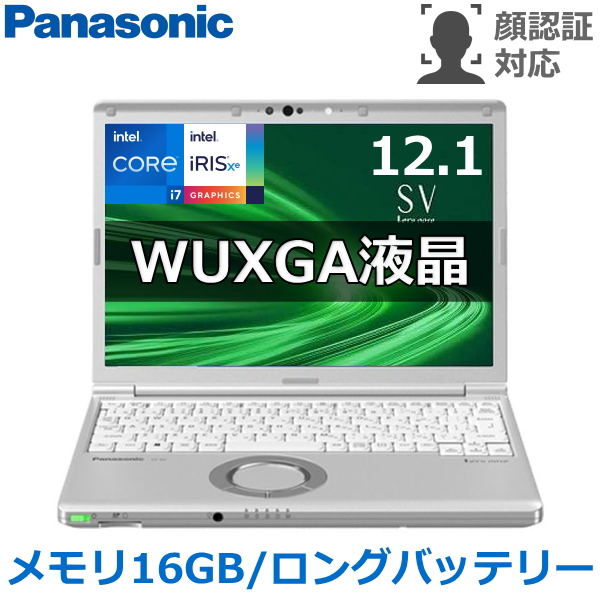 楽天市場】【大容量メモリ16GB/顔認証/Wi-Fi6】Panasonic Let's note