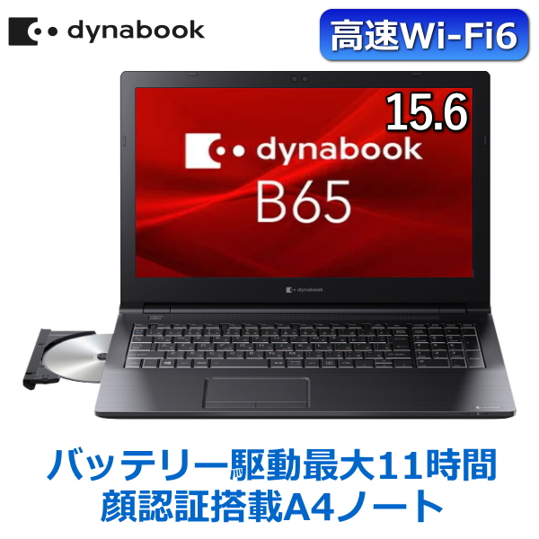 60％OFF core 領収書可】Lenovo 爆速10 i5 370i 新品即納 10210u Slim