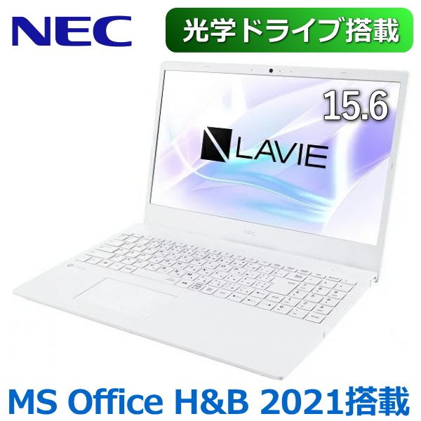無料長期保証 Windows 11 Home 64bit搭載 NEC LAVIE Smart N15 Celeron 6305 8GB SSD  256GB DVDスーパーマルチ 無線LAN Bluetooth Wi-Fi webカメラ 15.6型 ノートパソコン PC-SN18WAEDS-D 