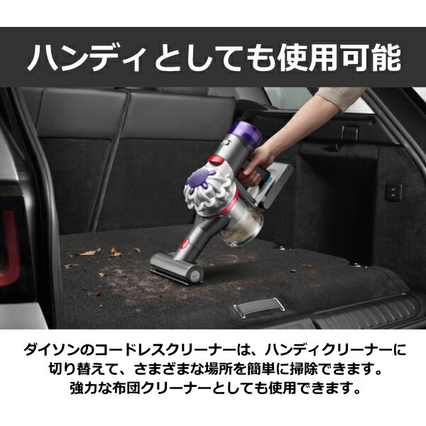 ダイソン Dyson V8 Origin SV25RD サイクロン式 コードレスクリーナー 掃除機 ダイソン掃除機 コードレス dysonV8 オリジン サイクロン式掃除機 クリーナー コードレス掃除機 SV25