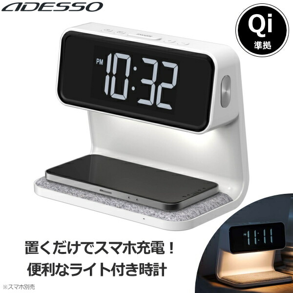 日本最大級 ADESSO アデッソ 大画面デジタル目覚まし時計 NA-911 時計 大画面 コンパクト 温度表示 バックライト シンプル おしゃれ 