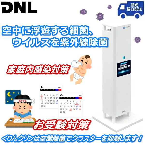 楽天市場】2024年最新モデル 富士通ゼネラル 脱臭機 HDS-3000R