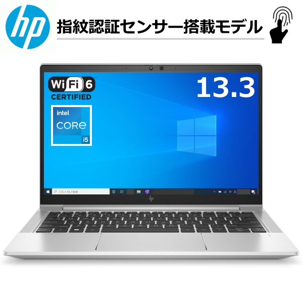 チープ HP EliteBook 630 G9 ノートパソコン メモリ8GB WEBカメラ