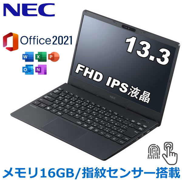 【楽天市場】【MS Office 2021搭載】NEC VersaPro タイプVM