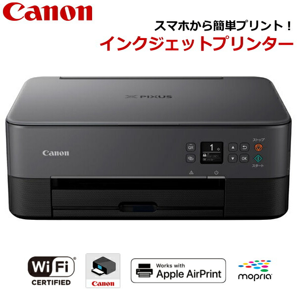 Canon - 【★総印刷枚数882枚★】Canon TS8230 プリンター　スマホ印刷 キヤノン：PIXUS マニュアル｜TS8230 series｜Canon PRINT
