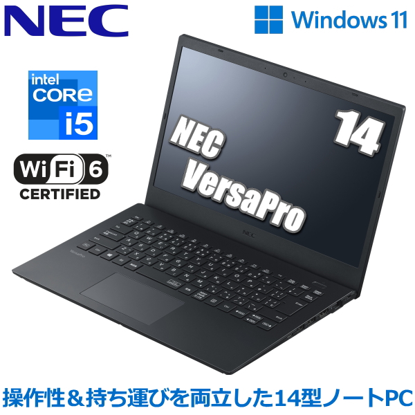 【楽天市場】【MS Office 2021搭載】NEC VersaPro タイプVM