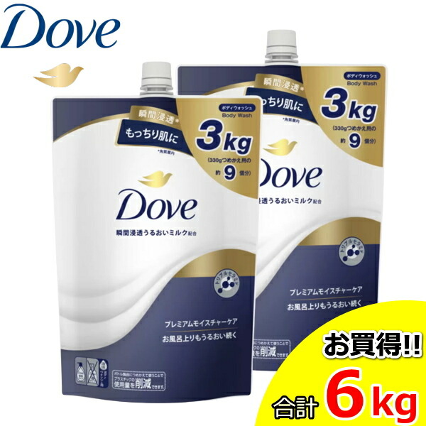 dove-22.jpg
