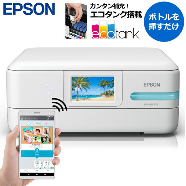 楽天市場】エプソン インクジェットプリンター A4 スマホ対応 両面プリント コピー カラー L判 はがき エコタンク プリンター プリンタ  コンパクト 複合機 インクジェット複合機 プリンター複合機 本体 EW-M754TB EW-M754 ブラック EPSON : TRYX3楽天市場店